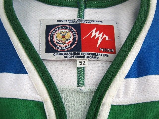 Authentic Salavat Yulaev GAME WORN Jersey #31/Russia/ IN 
