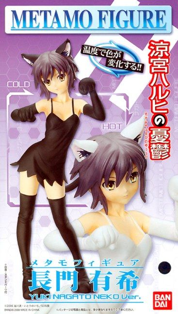 Bandai Suzumiya Haruhi Yuki Nagato Metamo girl figure  