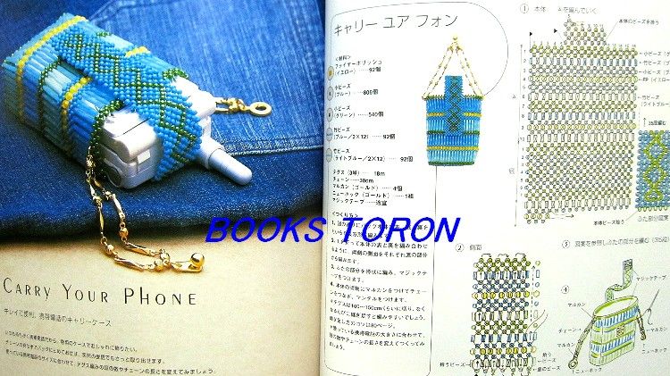 Beads Recipes by Chikako Miki/Japanese beads Book/386  