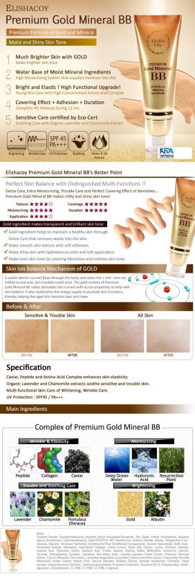 ElishaCoy Premium Gold Mineral BB Cream 50ml BELLOGIRL  