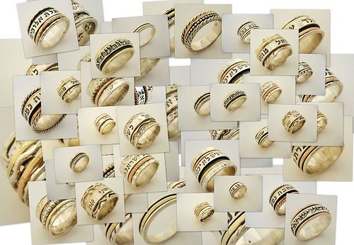 jewish ring, hebrew wedding ring items in wedding rings 