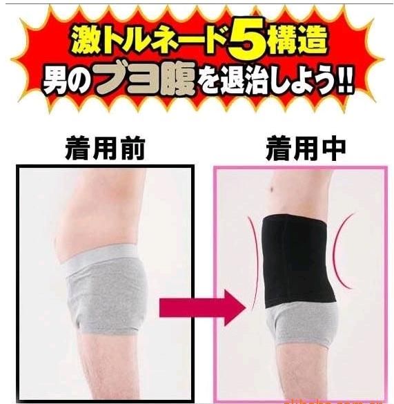 New Tummy Slimming Band Waist Shaper Fat Burning Large  