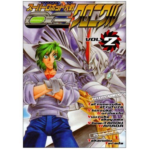 SUPER ROBOT TAISEN OG CHRONICLES MANGA ANIME BOOK VOL.2  