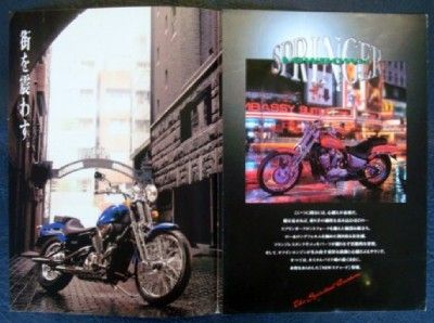 HONDA STEED VLS & VLX SALES BROCHURE 1998 (JAPANESE).  