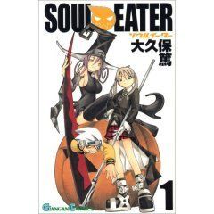 Soul Eater (1), by Shimizu Atsushi  