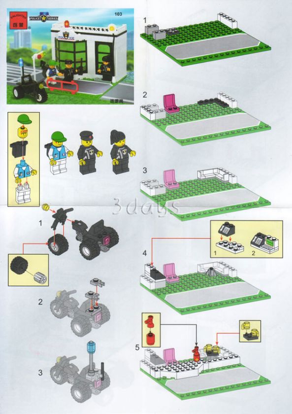   Compatible Block Figures 103 City Series set   Police Patrol District