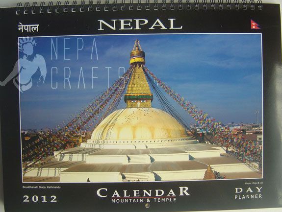 Nepal Wall Hanging Calendar 2012 Large Size Black NEPAL  