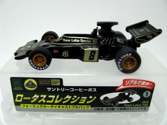 1972 Team Lotus 72D Diecast Pullback Suntory Lotus Collection  