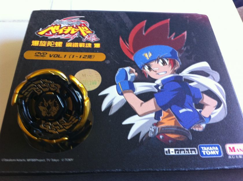   Tomy Beyblade Metal Golden Dark Pegasis GB145MS W/DVD & Casse  