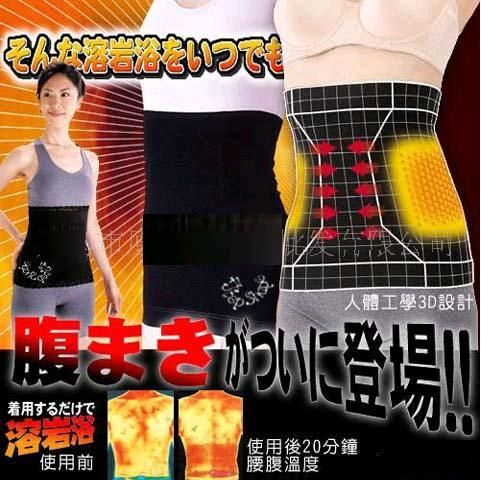 New Tummy Slimming Band Waist Shaper Fat Burning Large  