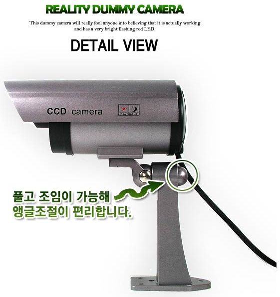 Fake Dummy CCTV Home Scan Motion Security Camera + LED  