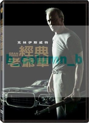 Gran Torino DVD 2008 CLINT EASTWOOD AHNEY HER BEE VANG  