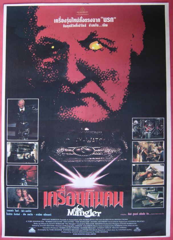 The Mangler (1995) Thai HORROR Movie Poster  