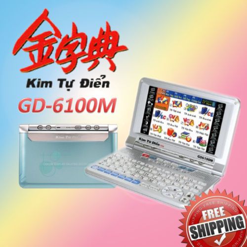 Kim Tu Dien GD 6100M GD6100M Vietnamese Ele Dictionary  